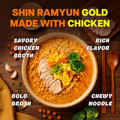 Nongshim Ramen Noodles, Gourmet Instant Ramen, Premium Microwavable Noodle Soup, Shin Gold, 4.58 Ounce (Pack of 16)
