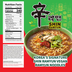 Nongshim Shin Ramyun Vegan, 2.64 Ounce, Pack of 6
