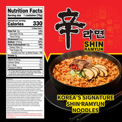 Nongshim Shin Ramyun Cup of Noodles, Spicy Signature Korean Instant Ramyun, Rich Beef Flavored Broth, Quick and Easy, Microwaveable Cup, 2.64 oz (Pack of 6)