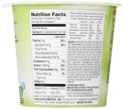 Nongshim Soon Cup Noodle Soup,Veggie,2.6 Ounce,(Pack of 12)