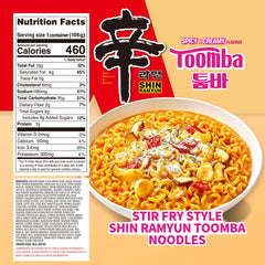 Nongshim Shin Ramyun Toomba Noodles Square Bowl, Creamy Korean Mac and Cheese Style Noodles, Gentle Kick of Spice, Korean Stir Fry Style Instant Noodles, Microwaveable, 3.73 oz (Pack of 6)